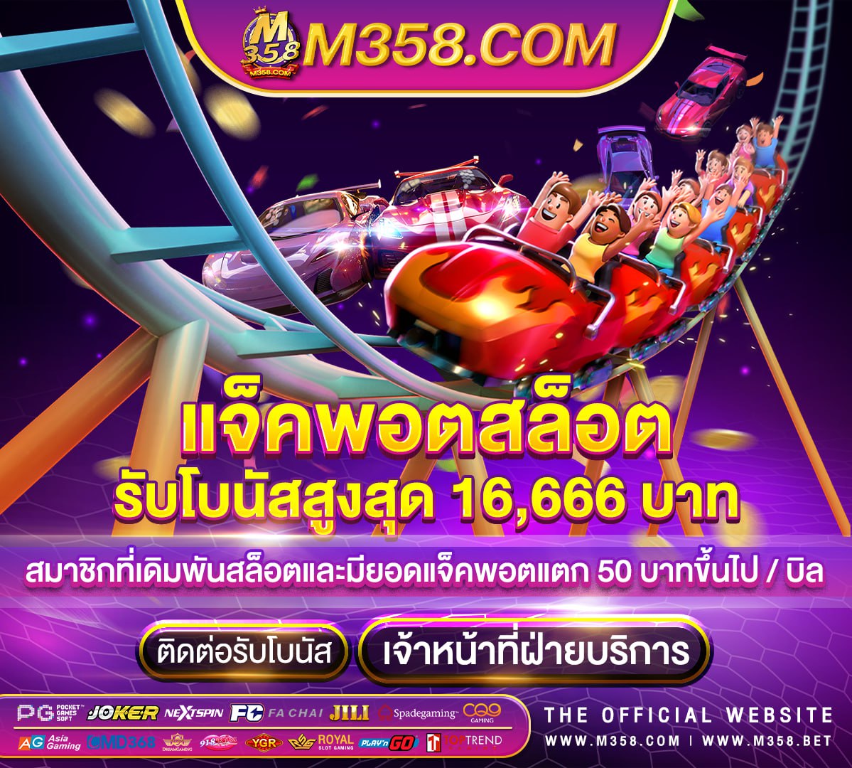 mafia slot ใหม่ล่าสุด2024 เว็บสล็อต pg เว็บตรง 1688